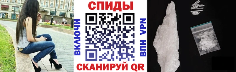где продают   Касли  Amphetamine Розовый 