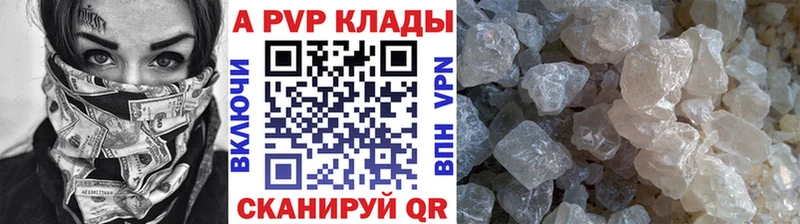 А ПВП крисы CK  Касли 