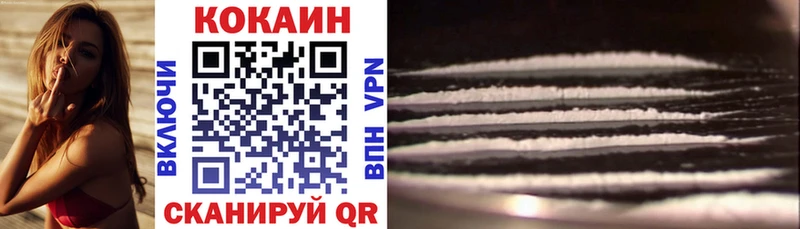 Cocaine 97%  Касли 