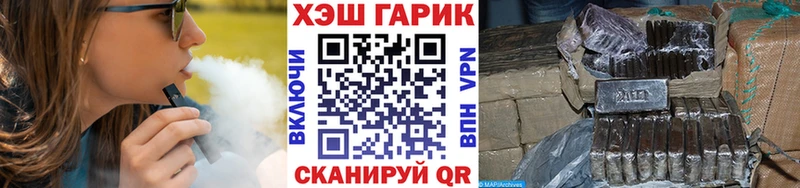 даркнет какой сайт Касли ГАШ хэш закладка блэк спрут ТОР