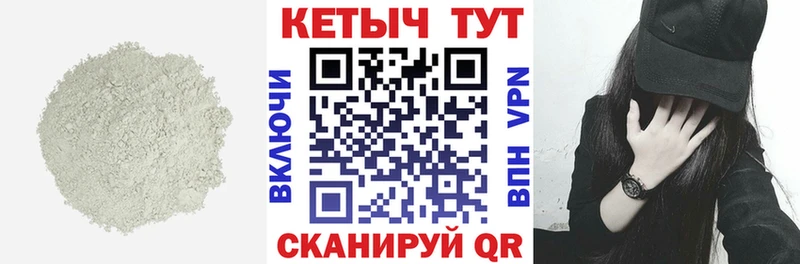 цены   Касли  это как зайти  КЕТАМИН VHQ 