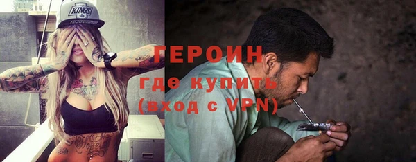 каннабис Верея