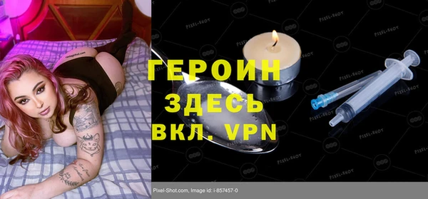каннабис Верея