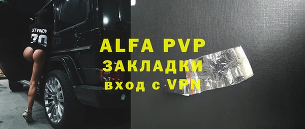 каннабис Верея