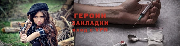каннабис Верея