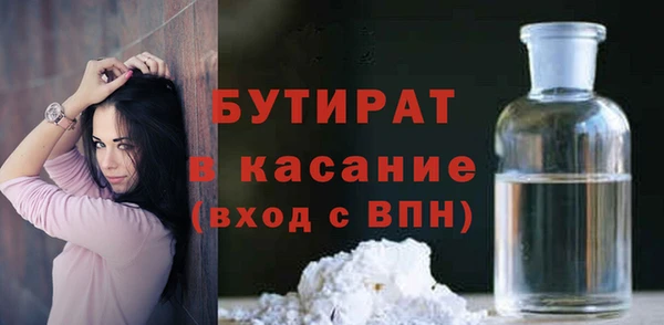 гашишное масло Верхнеуральск