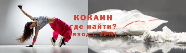 героин Бугульма