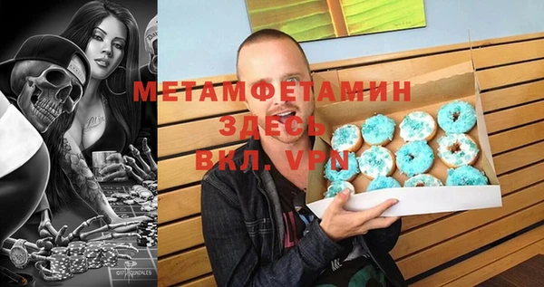 каннабис Верея