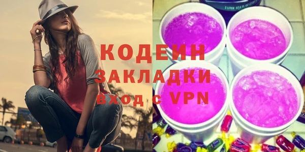 не бодяженный Бронницы