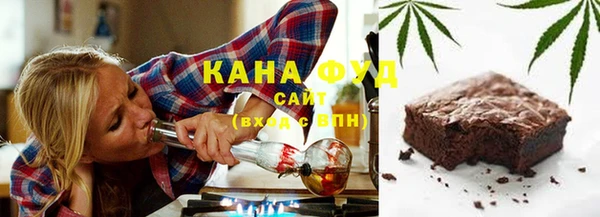 гашишное масло Верхнеуральск