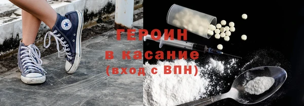 каннабис Верея