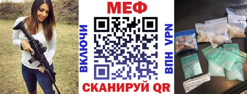 дарк нет как зайти Касли МЯУ-МЯУ мяу мяу MEGA ссылка