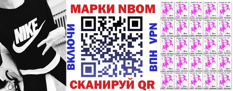 МЕГА сайт  Касли  Наркотические марки 1,8мг 