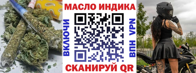 omg ссылки  Касли  Дистиллят ТГК вейп с тгк  где купить наркоту 