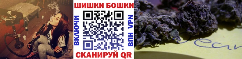 Бошки Шишки тримм  mega ONION  Касли 